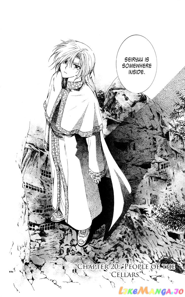 Akatsuki No Yona Chapter 20 image 02